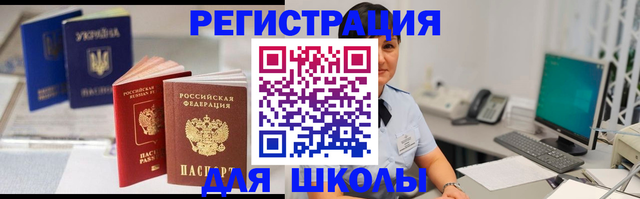 пропишу в квартире в Заозёрном
