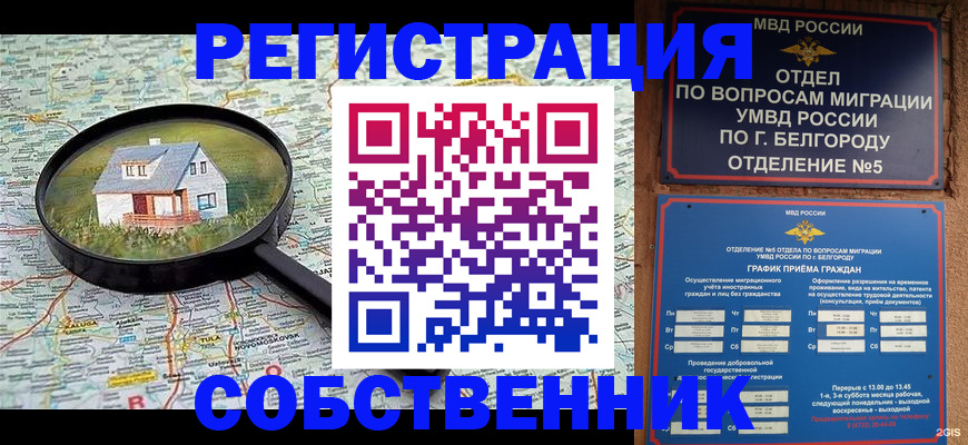 регистрация для школы в Заозёрном
