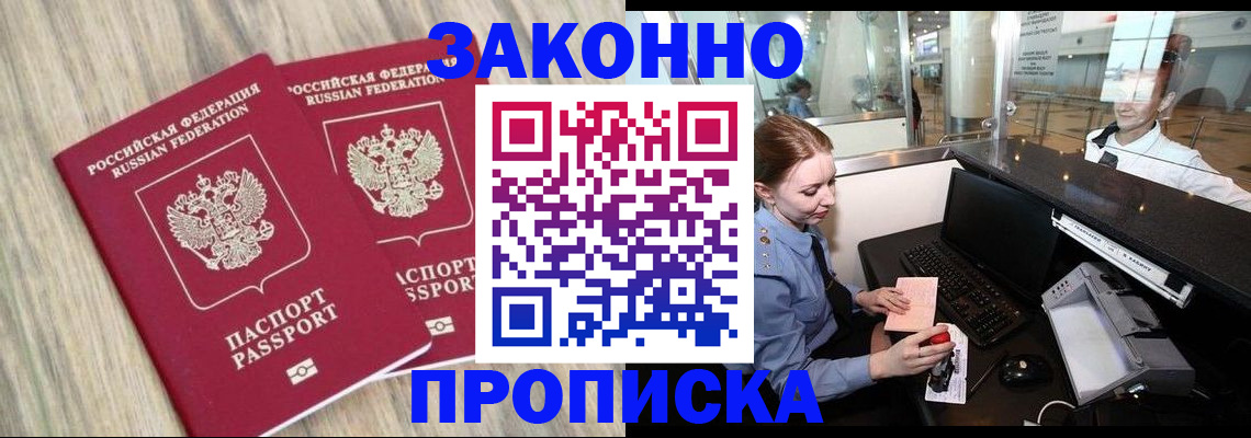 регистрация для дет. сада в Заозёрном